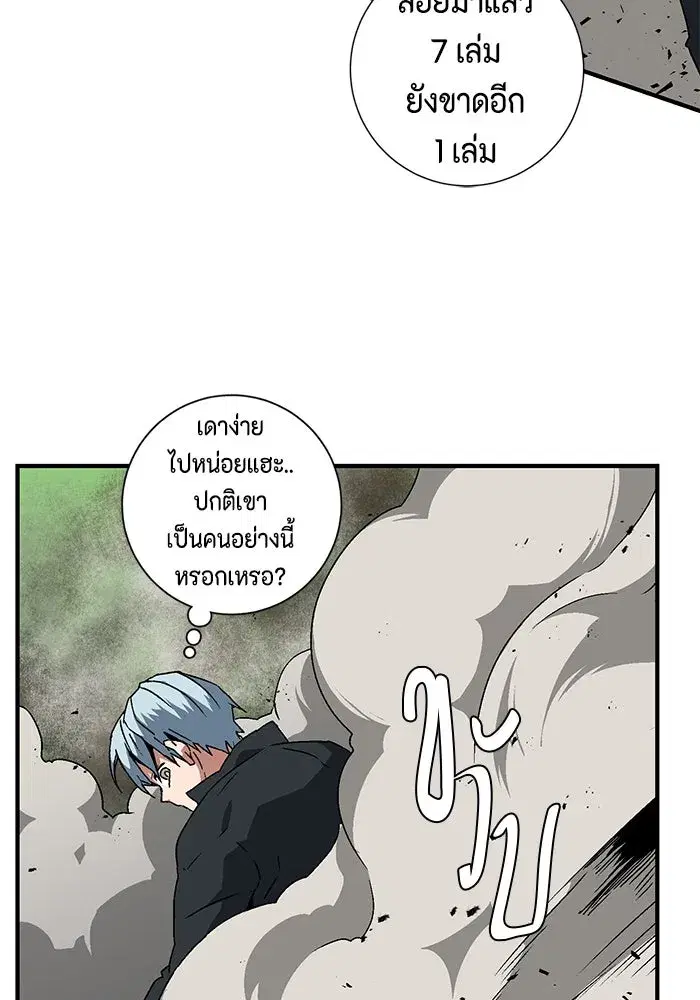 หน้า 49 จาก 110