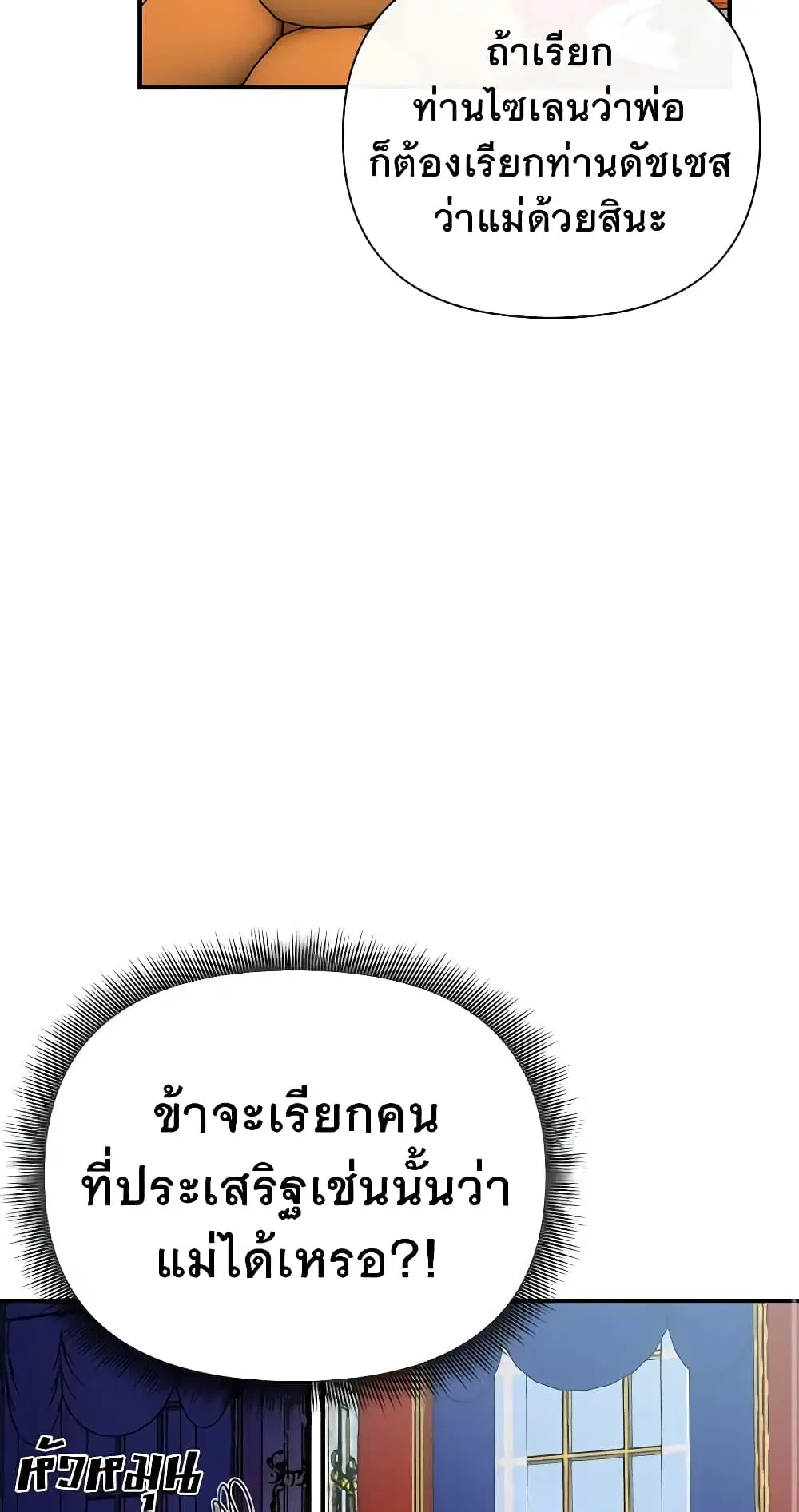 หน้า 32 จาก 51