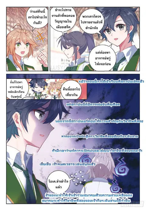 หน้า 10 จาก 16
