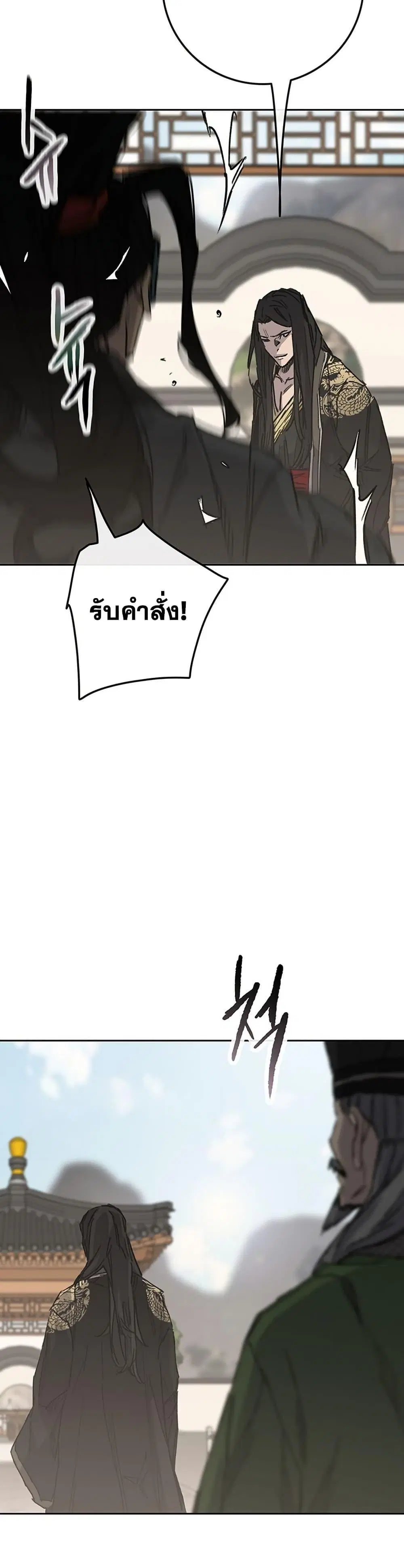 หน้า 12 จาก 50