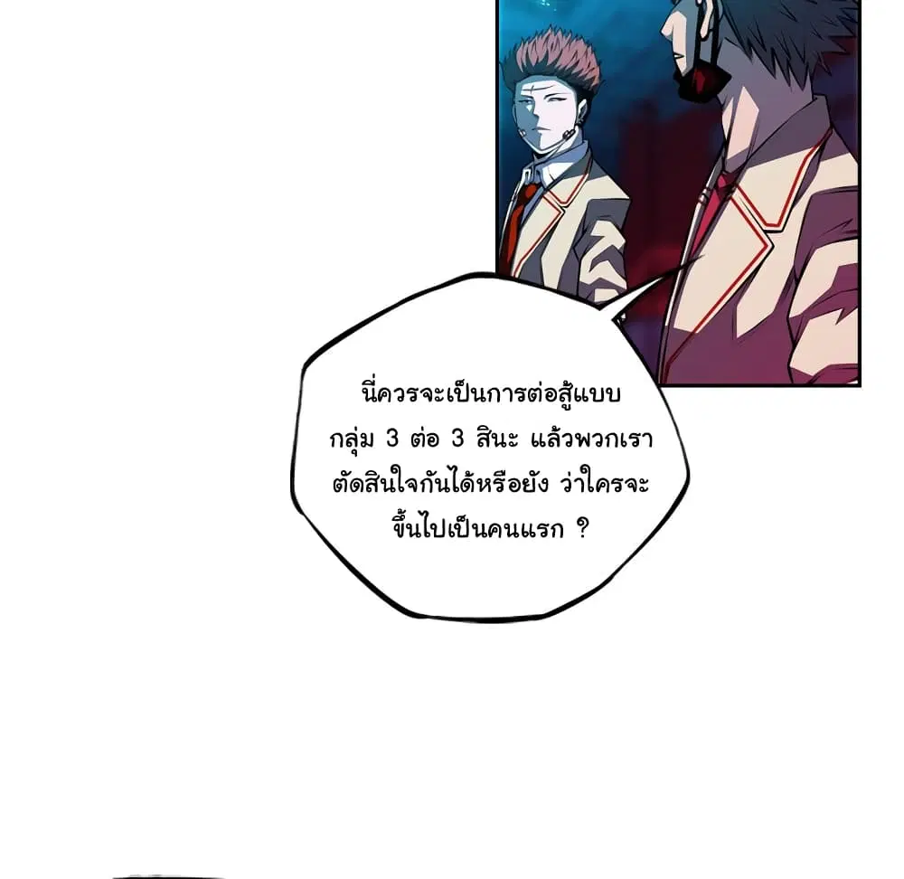 หน้า 36 จาก 109
