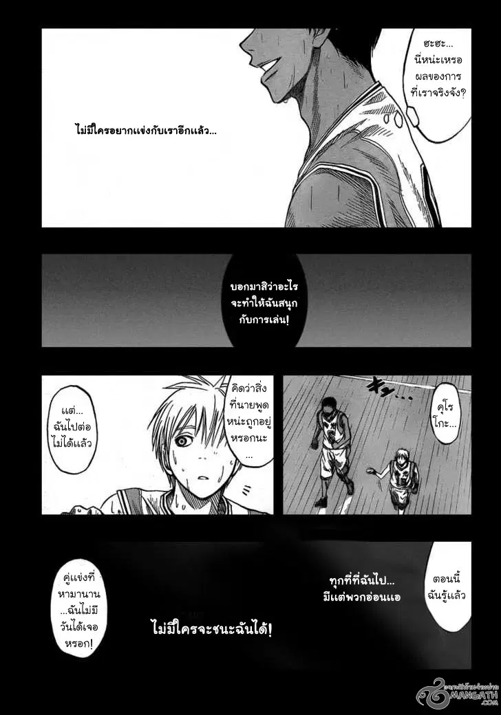 หน้า 15 จาก 17
