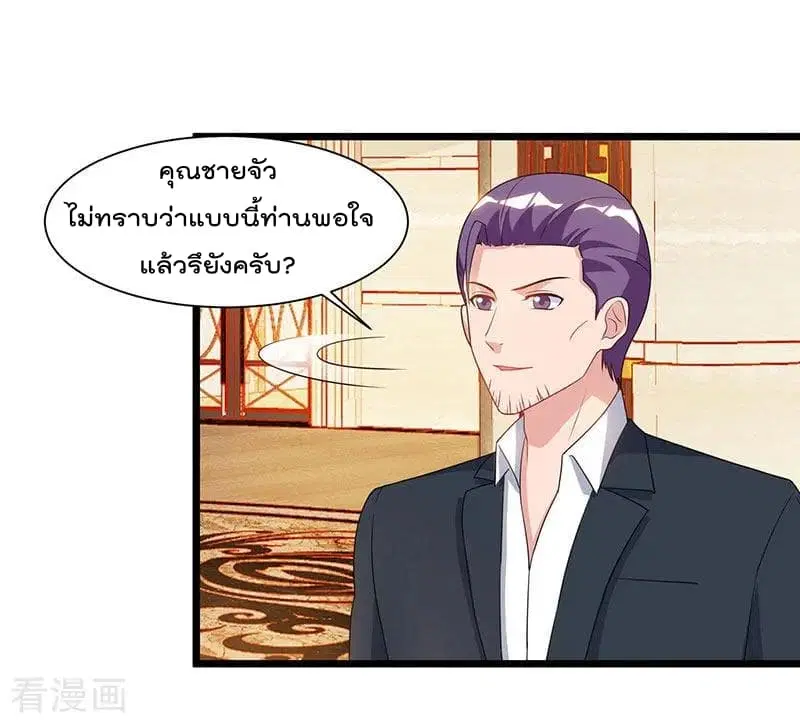 หน้า 21 จาก 32