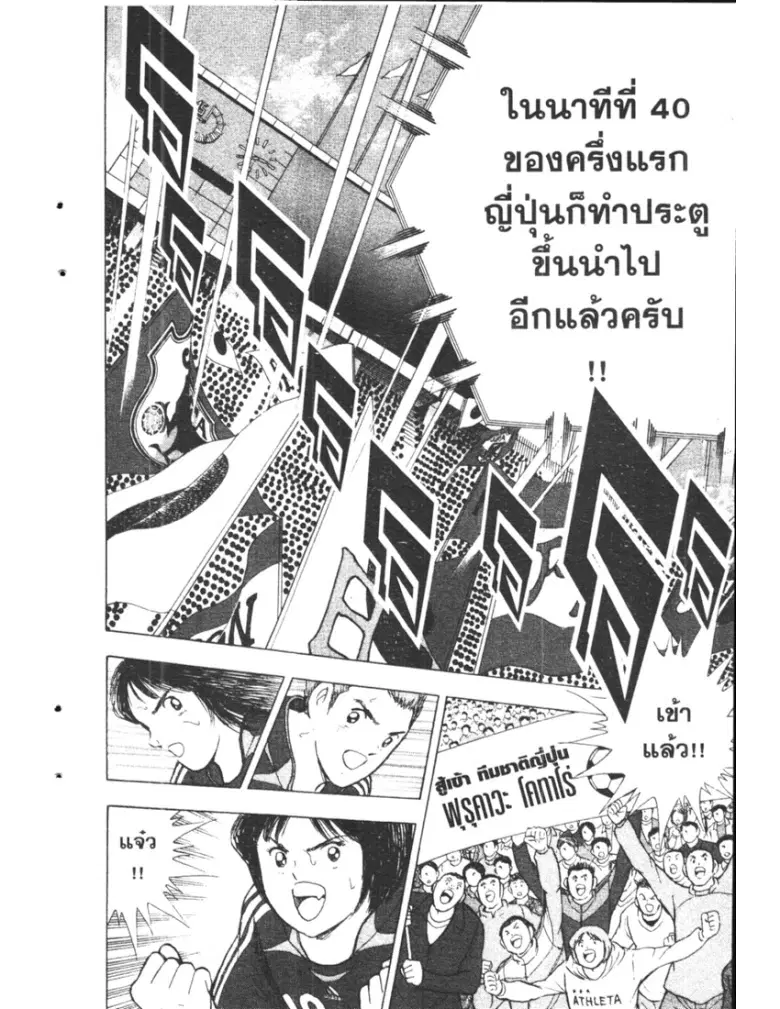 หน้า 13 จาก 19