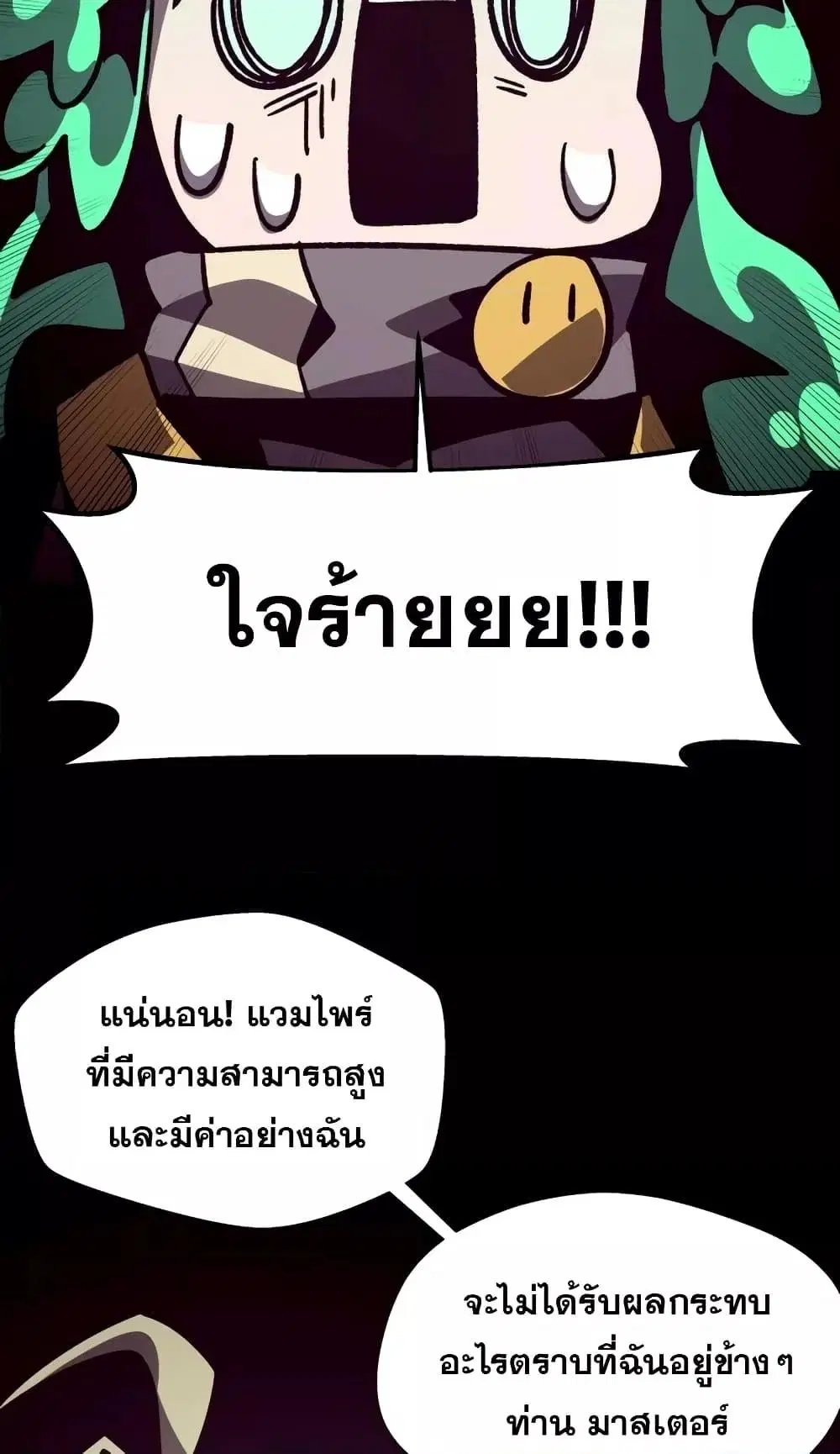 หน้า 56 จาก 82