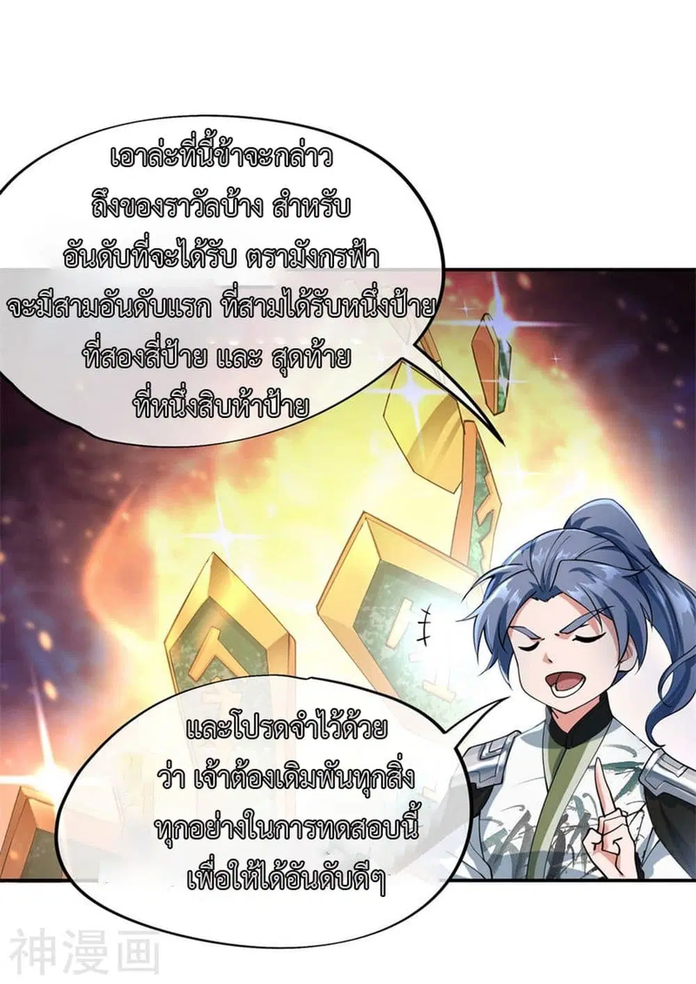 หน้า 6 จาก 24