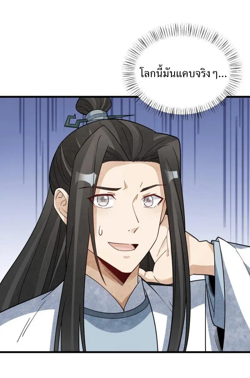 หน้า 24 จาก 44