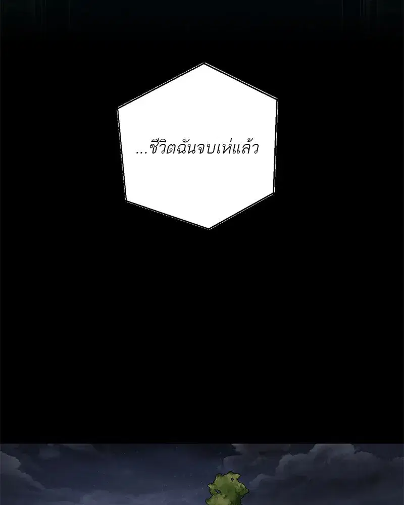 หน้า 76 จาก 138