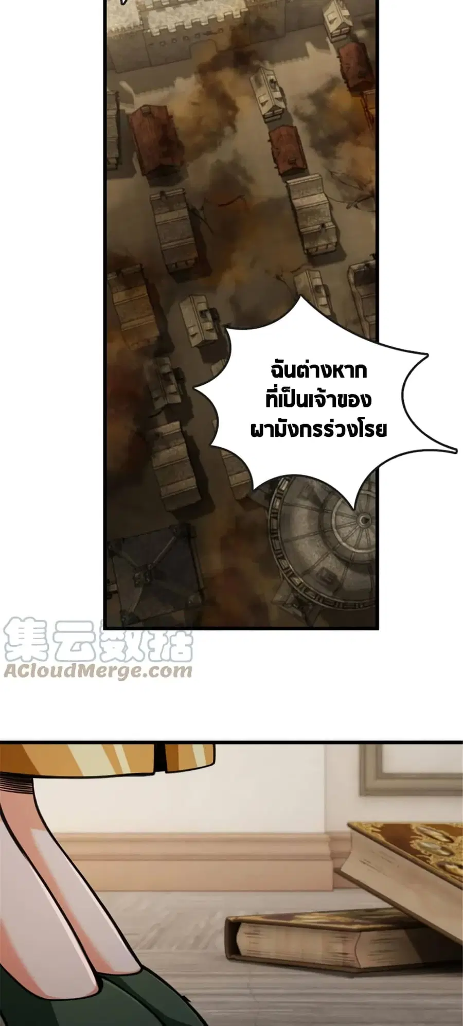 หน้า 30 จาก 41