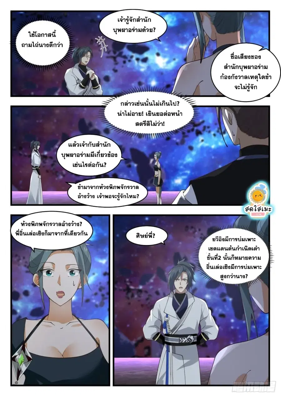 หน้า 4 จาก 15