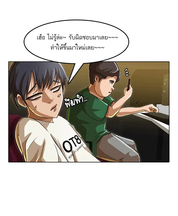 หน้า 13 จาก 106