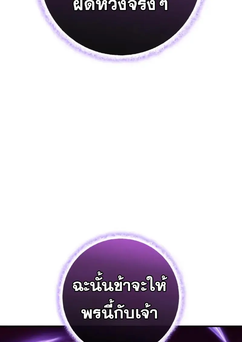 หน้า 84 จาก 159