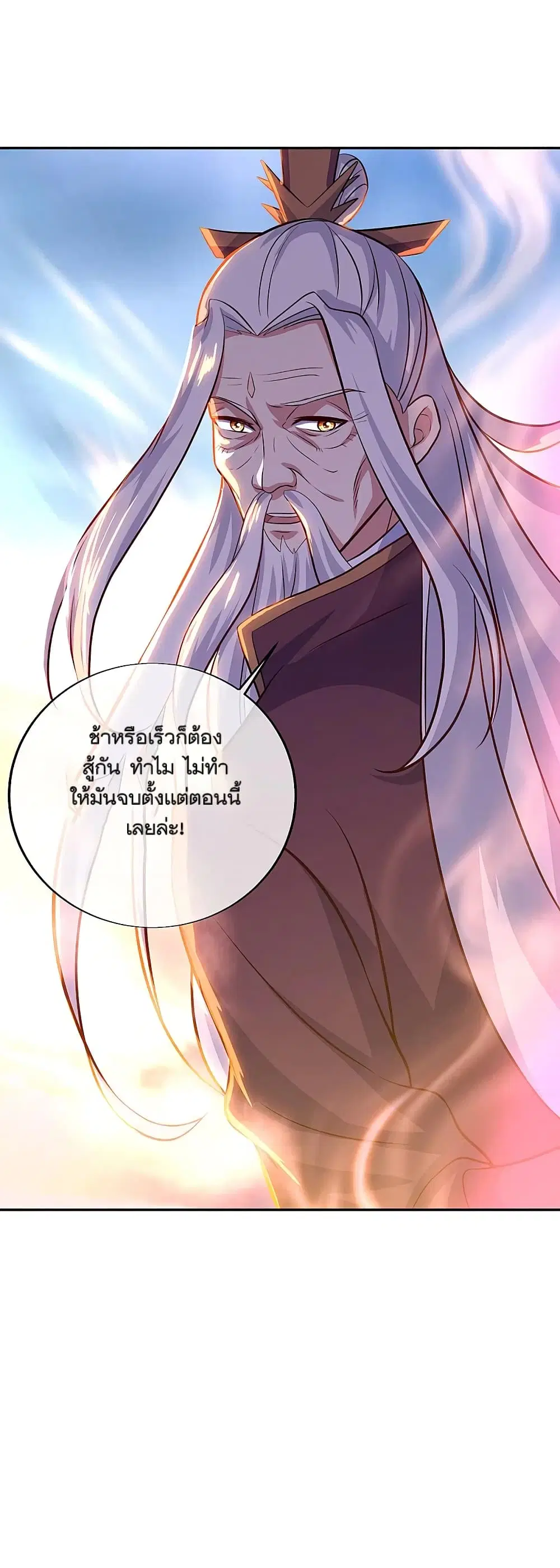หน้า 42 จาก 45
