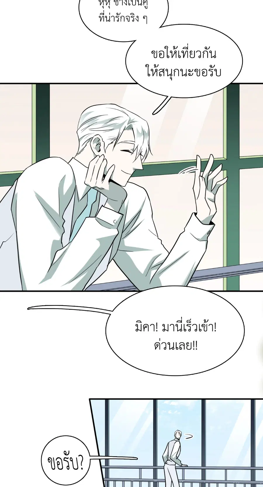 หน้า 27 จาก 70
