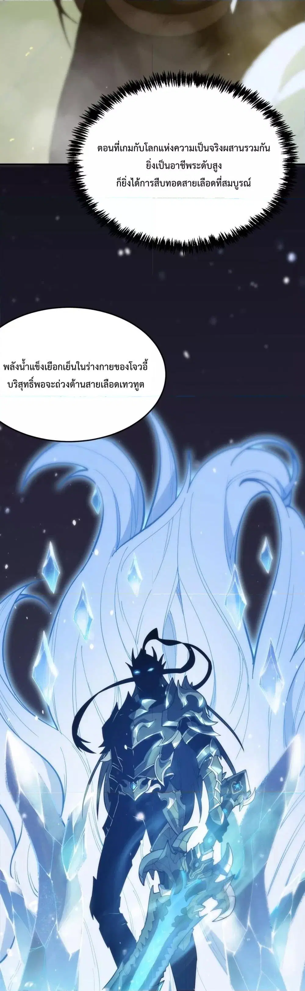 หน้า 7 จาก 52