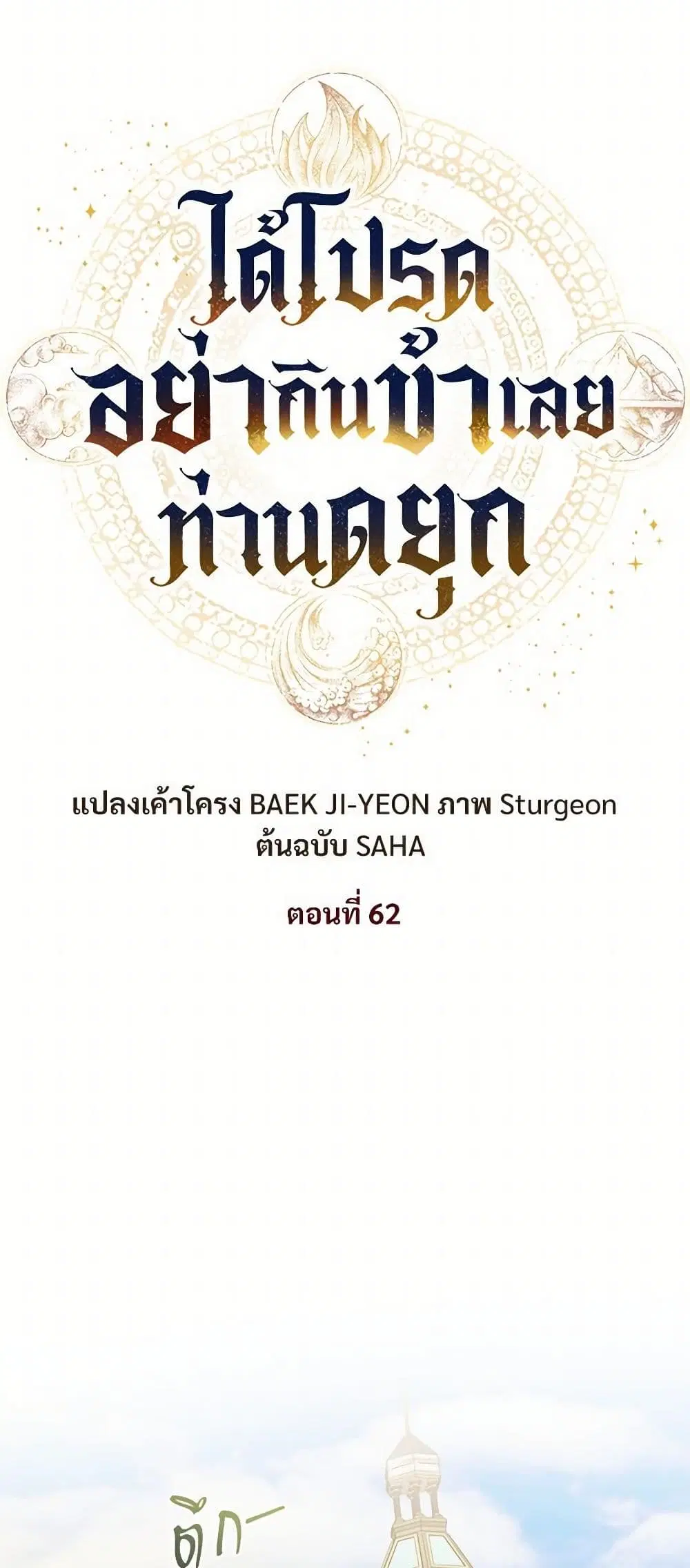 หน้า 22 จาก 34