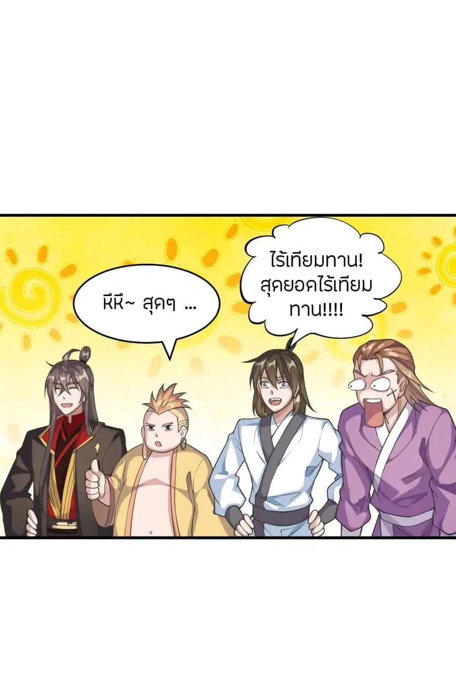 หน้า 38 จาก 45