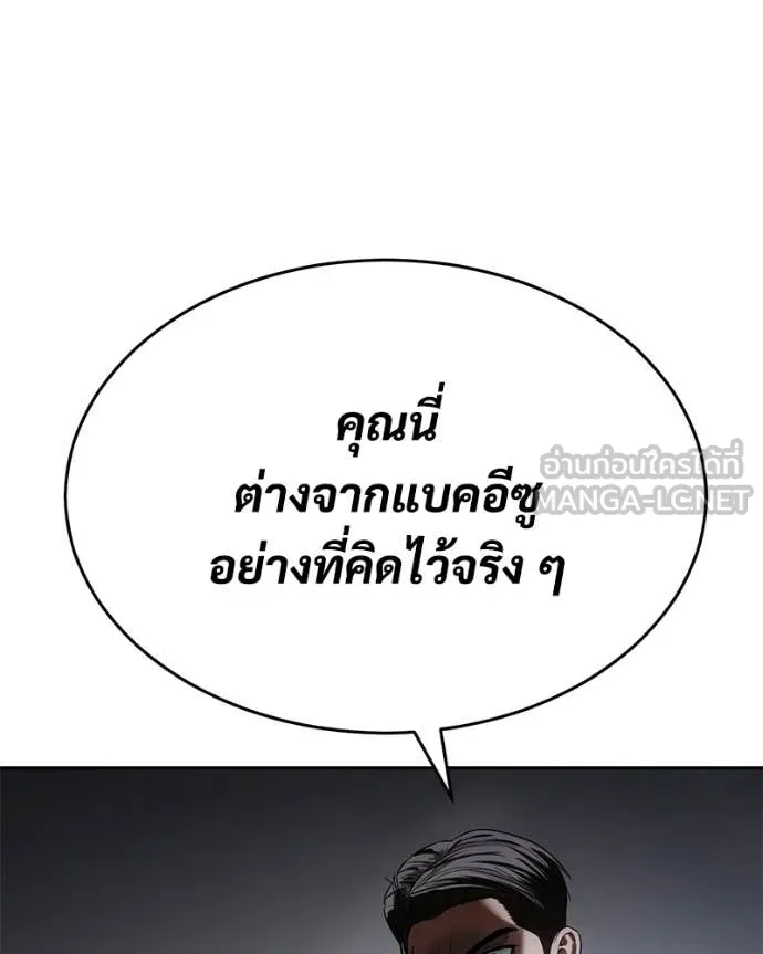 หน้า 129 จาก 233