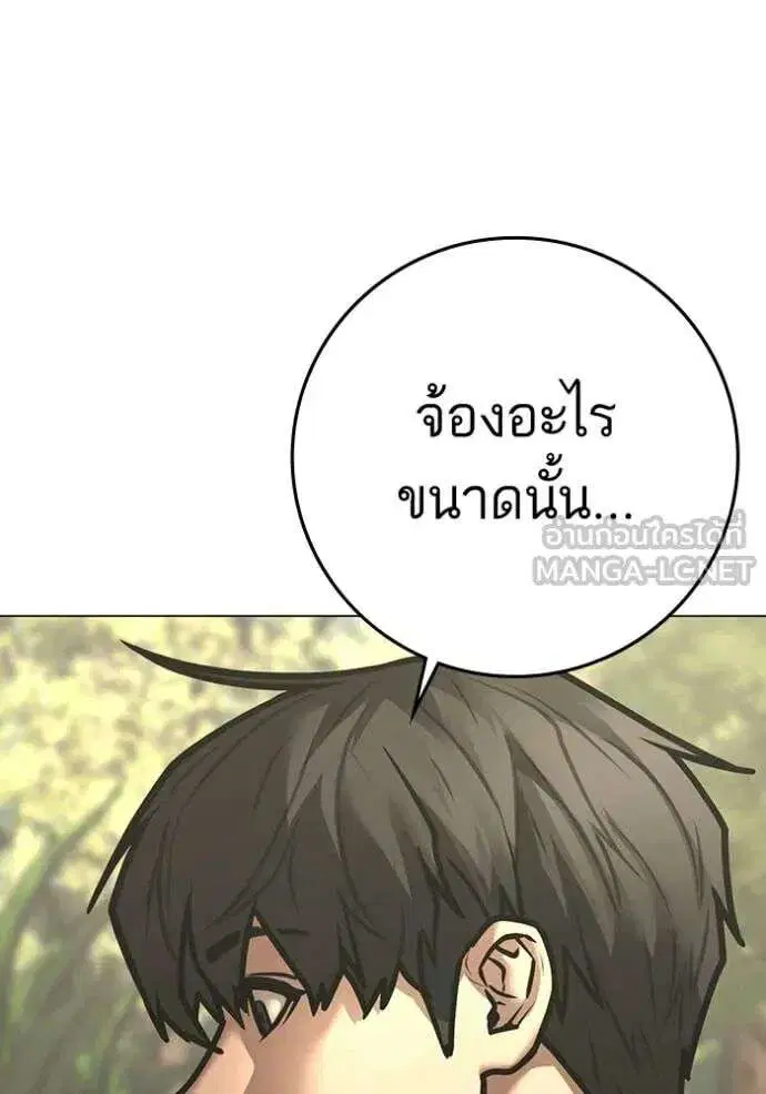หน้า 64 จาก 194