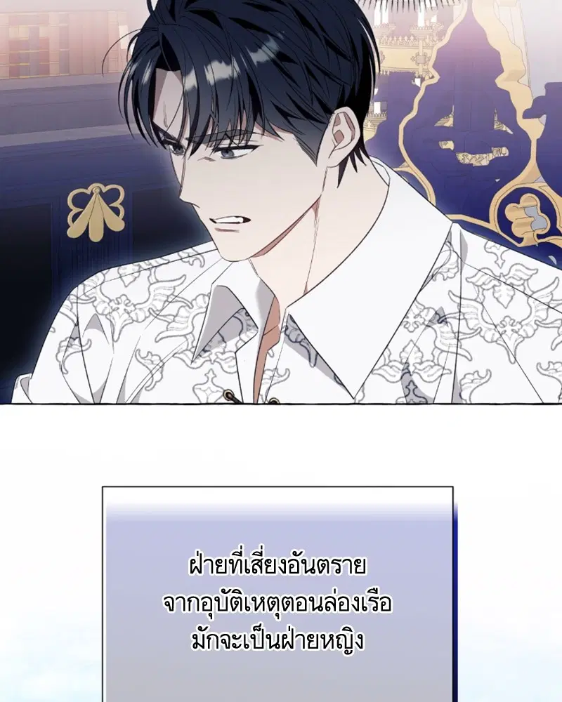 หน้า 34 จาก 108