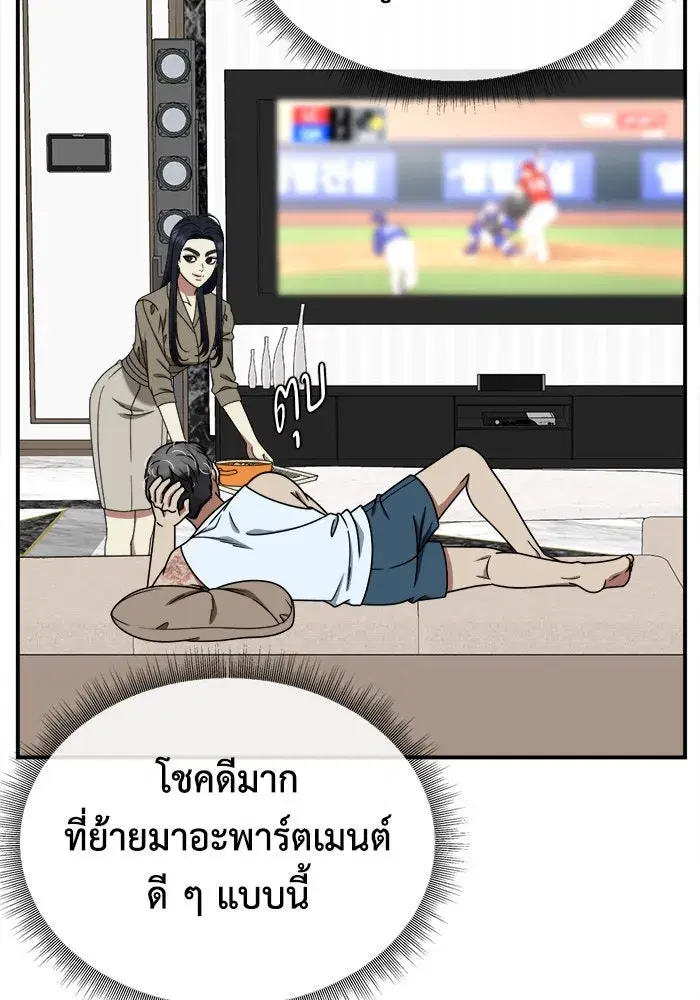 หน้า 52 จาก 155