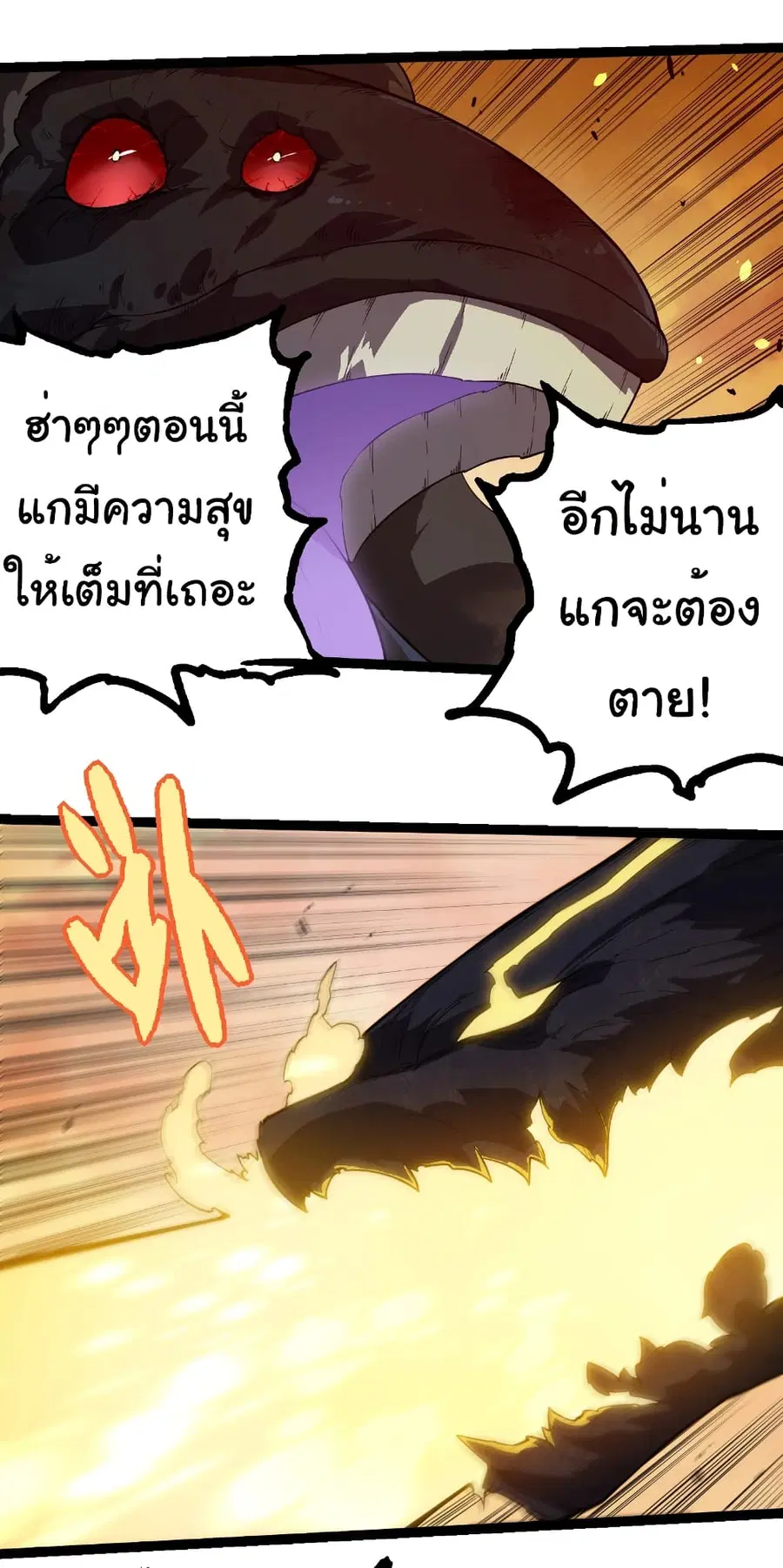 หน้า 14 จาก 31