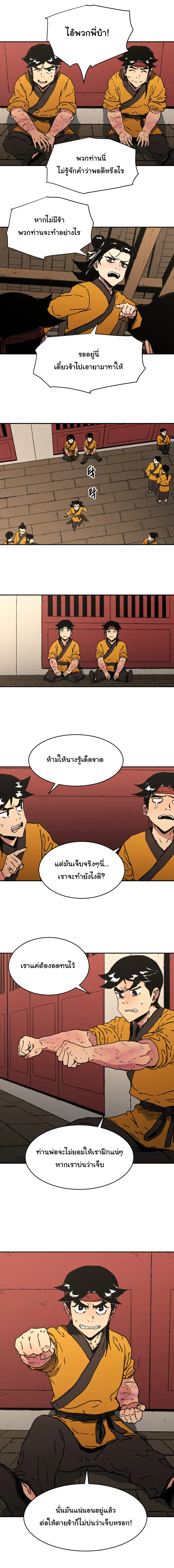 หน้า 11 จาก 13