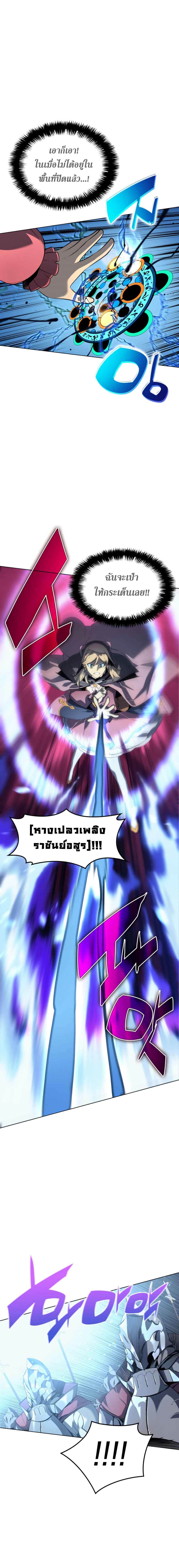 หน้า 6 จาก 22