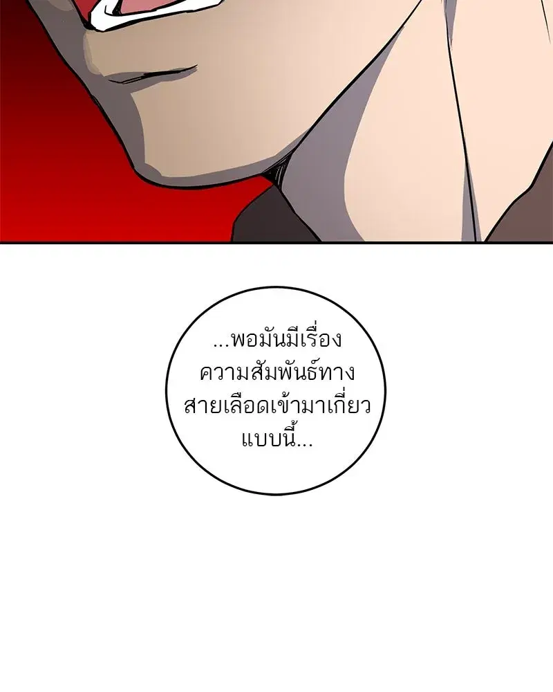 หน้า 67 จาก 152