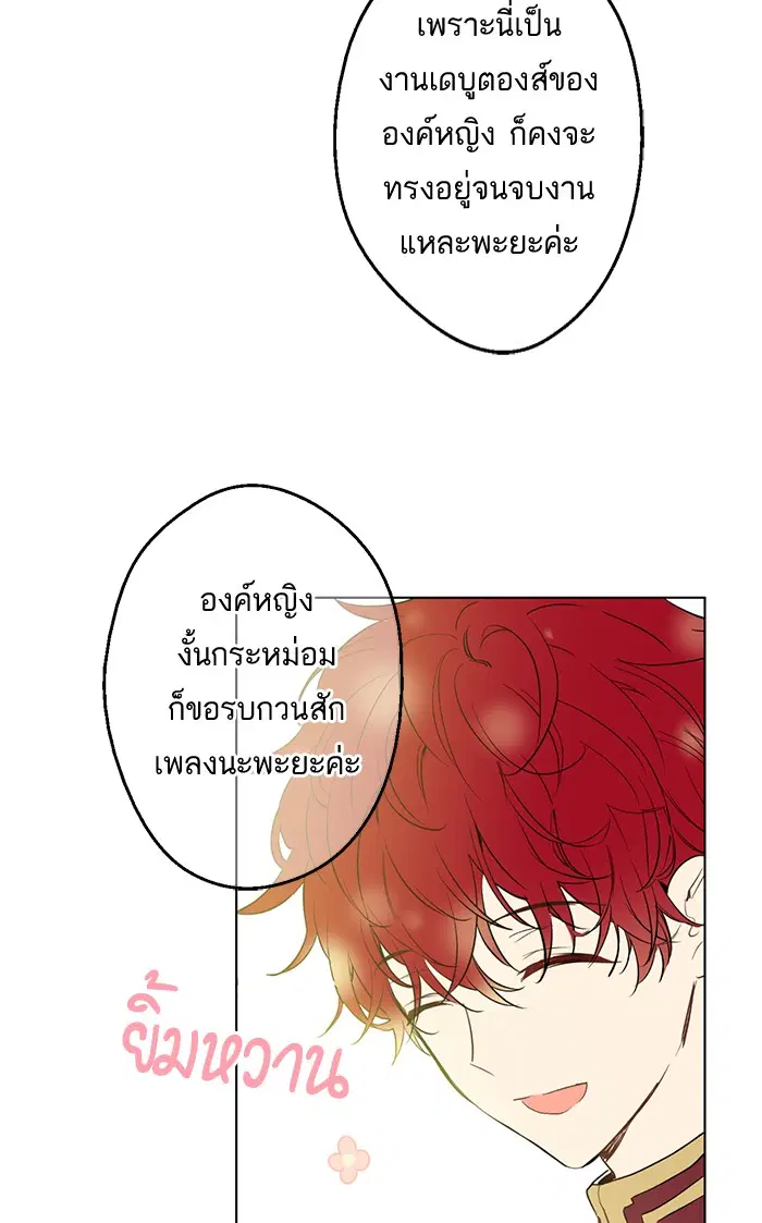 หน้า 7 จาก 63