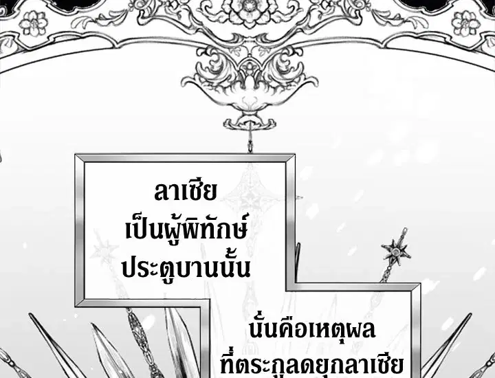 หน้า 28 จาก 117