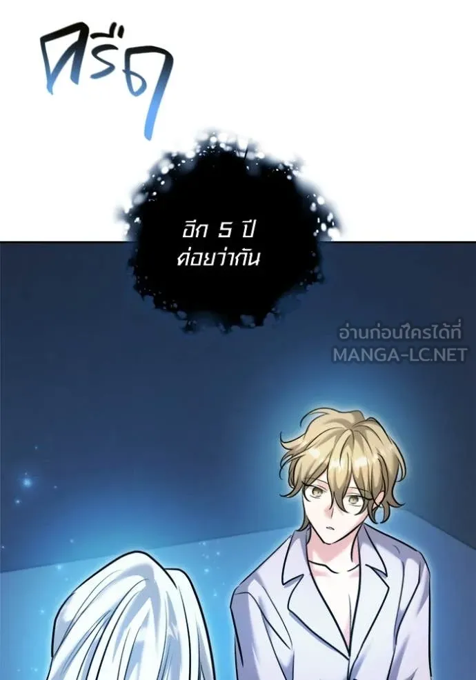 หน้า 109 จาก 173
