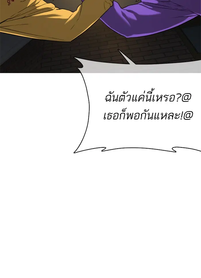 หน้า 63 จาก 207