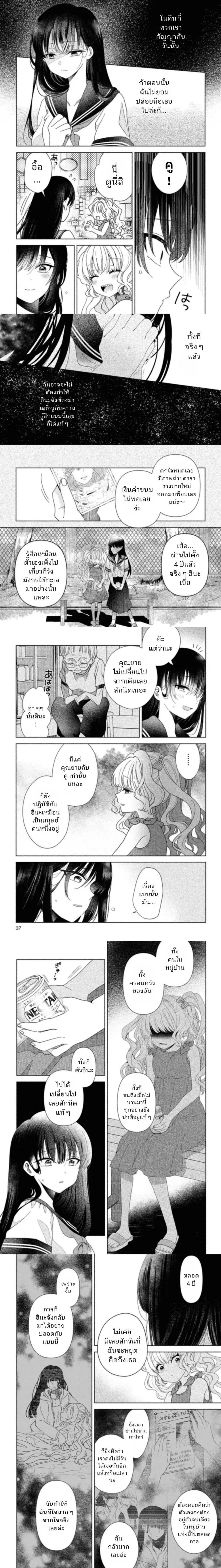 หน้า 7 จาก 11