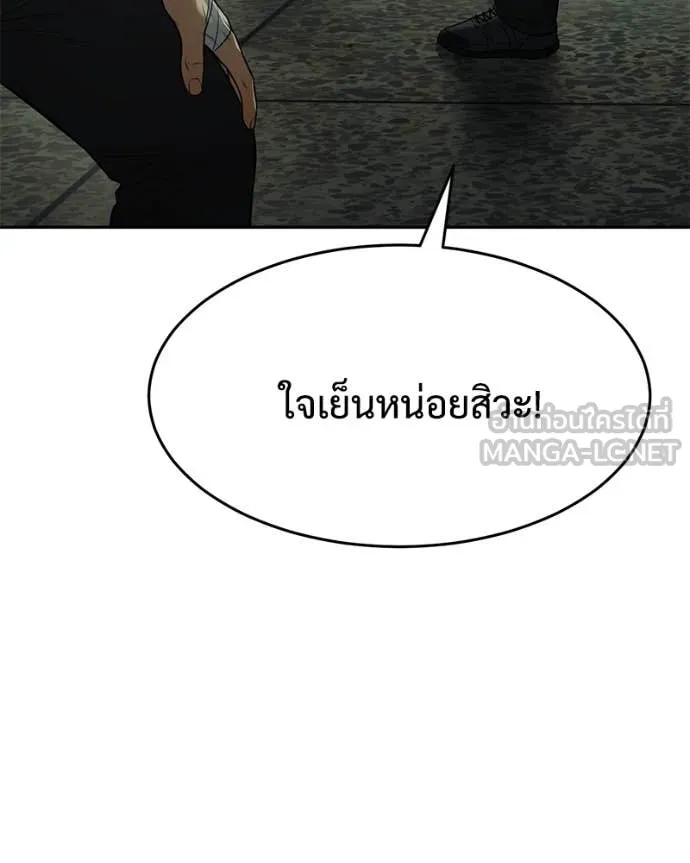 หน้า 145 จาก 231