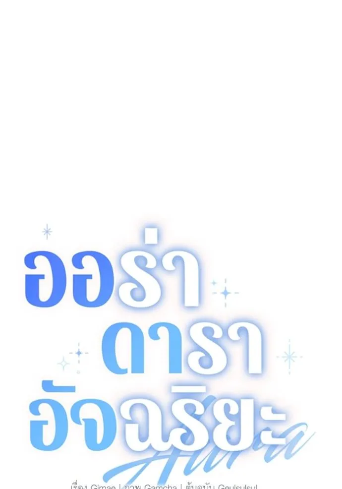 หน้า 16 จาก 140