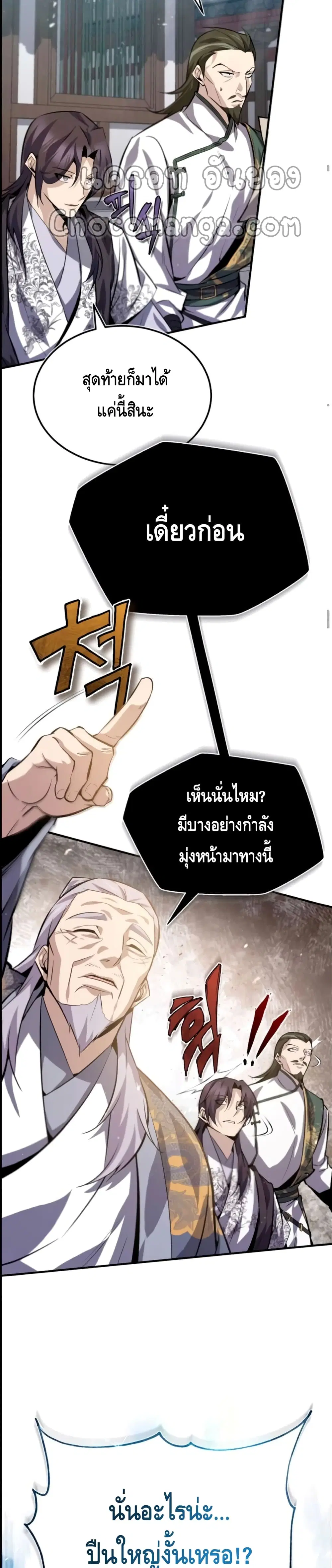 หน้า 27 จาก 42