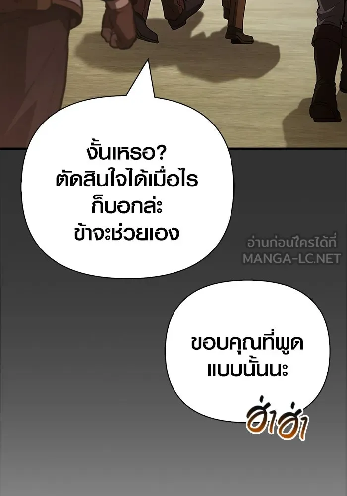 หน้า 84 จาก 199