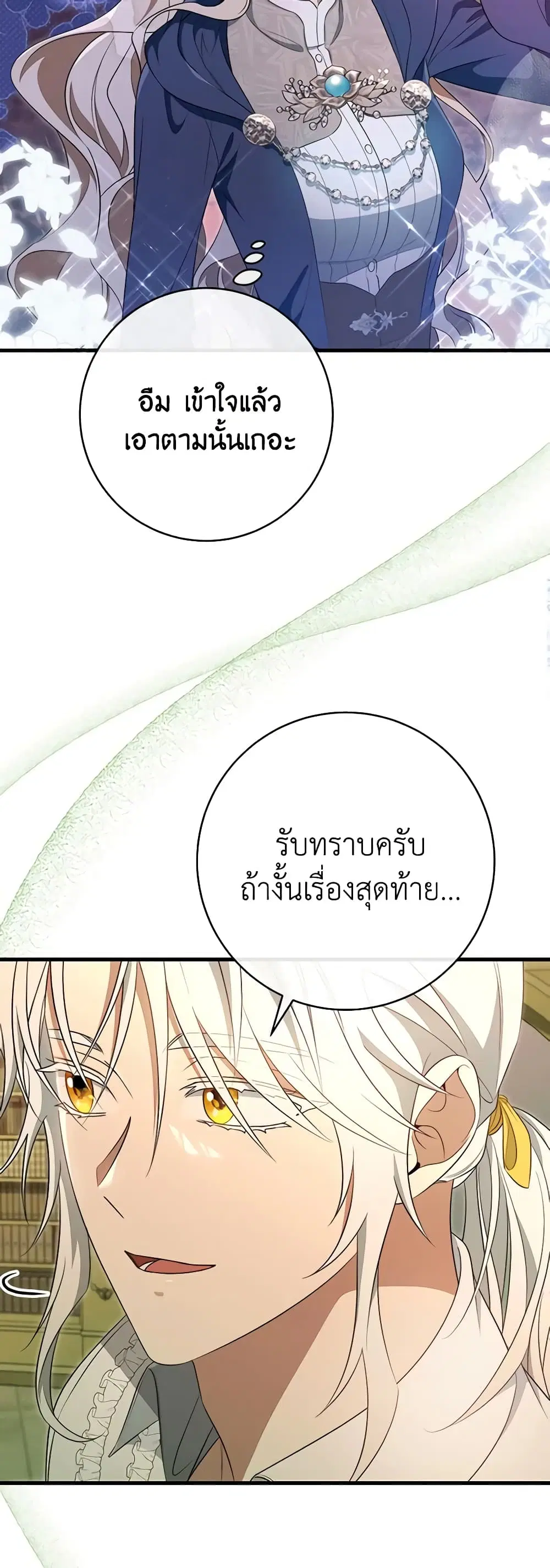 หน้า 32 จาก 39