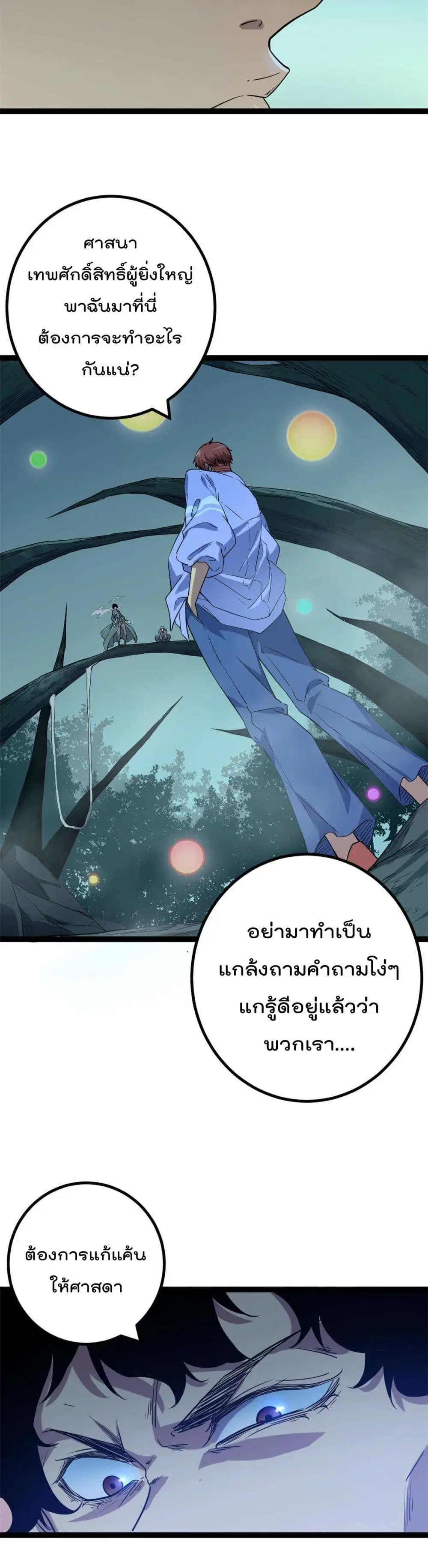 หน้า 18 จาก 22