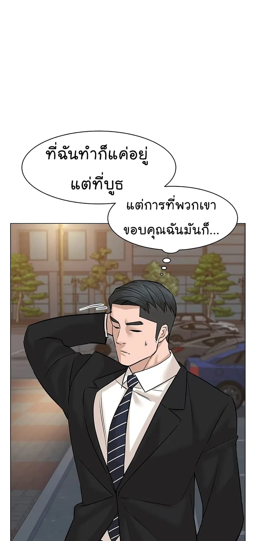 หน้า 73 จาก 86