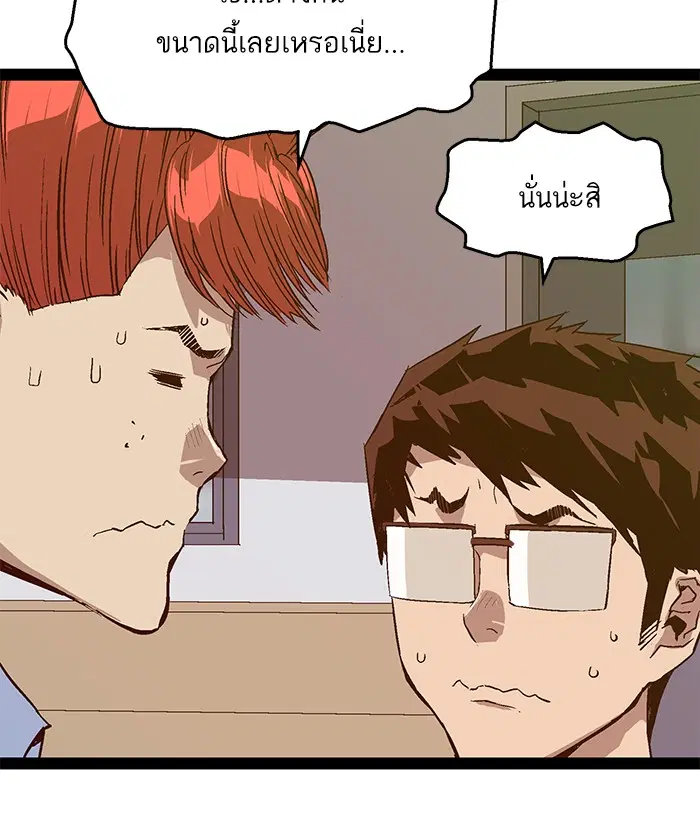 หน้า 50 จาก 97