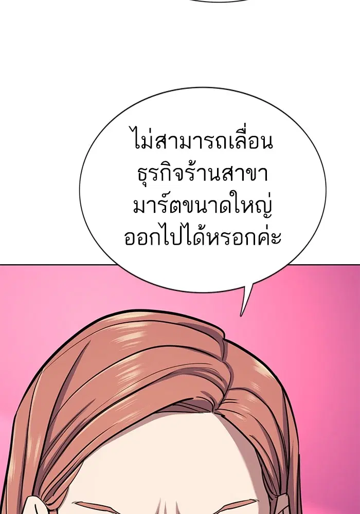 หน้า 64 จาก 142
