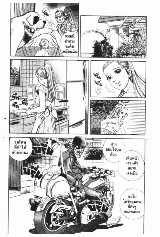 หน้า 13 จาก 24