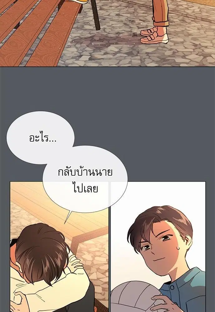 หน้า 12 จาก 61
