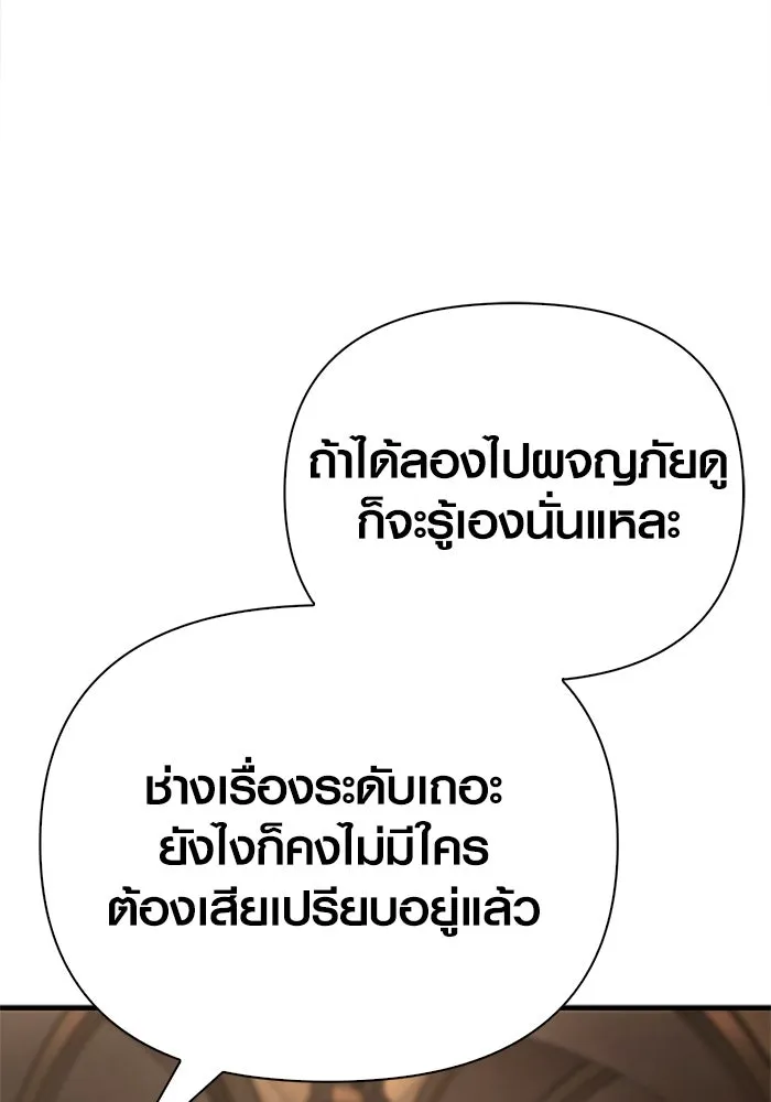 หน้า 124 จาก 186