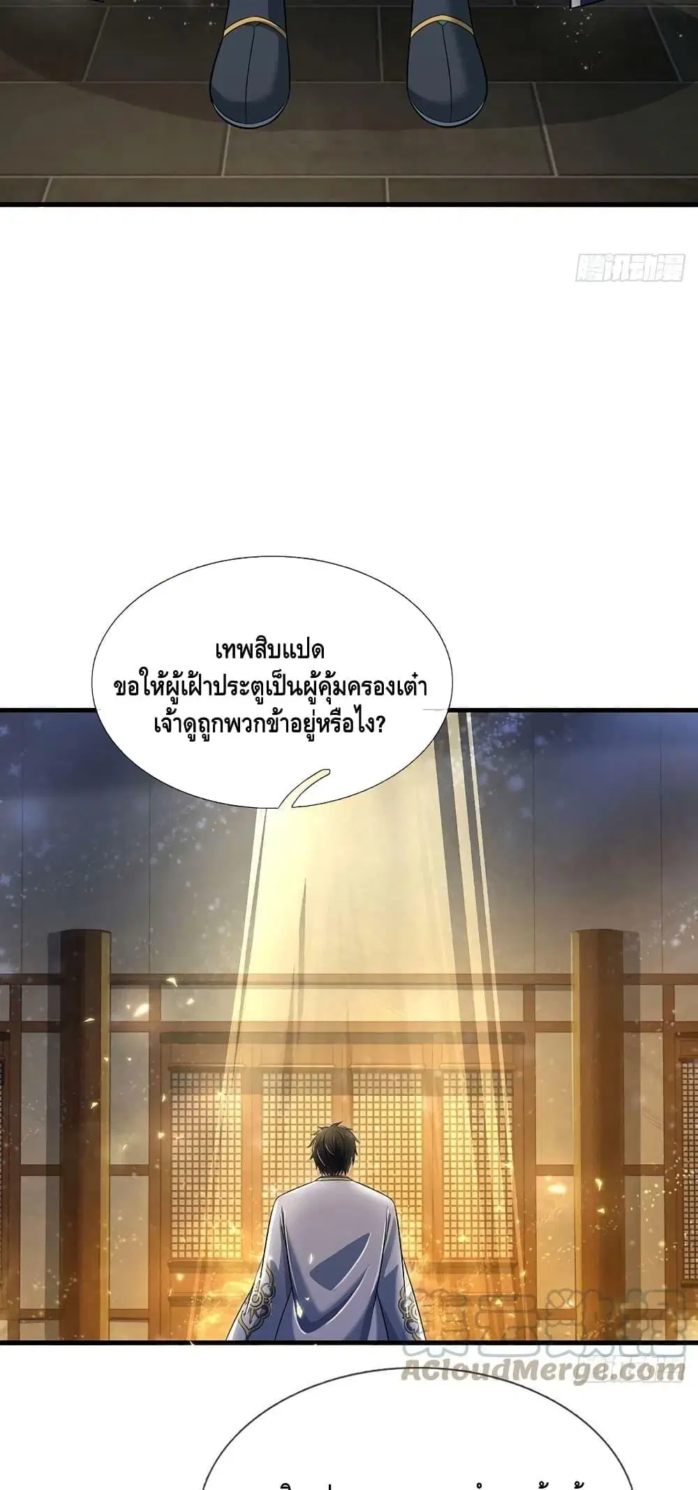 หน้า 6 จาก 42