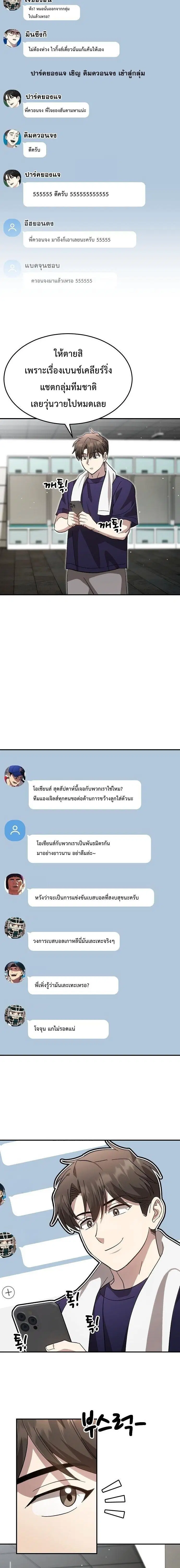 หน้า 12 จาก 16