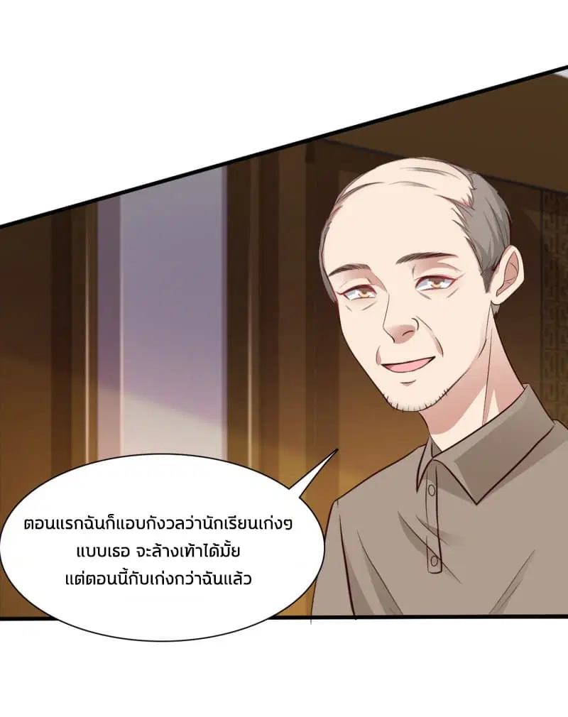 หน้า 11 จาก 47