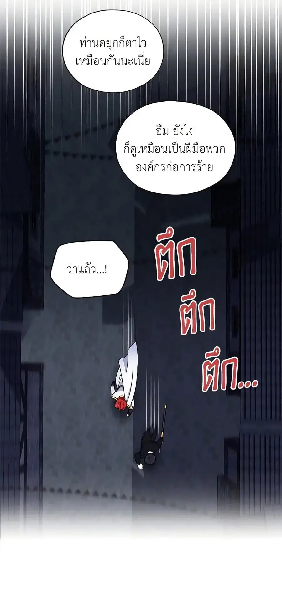 หน้า 11 จาก 38